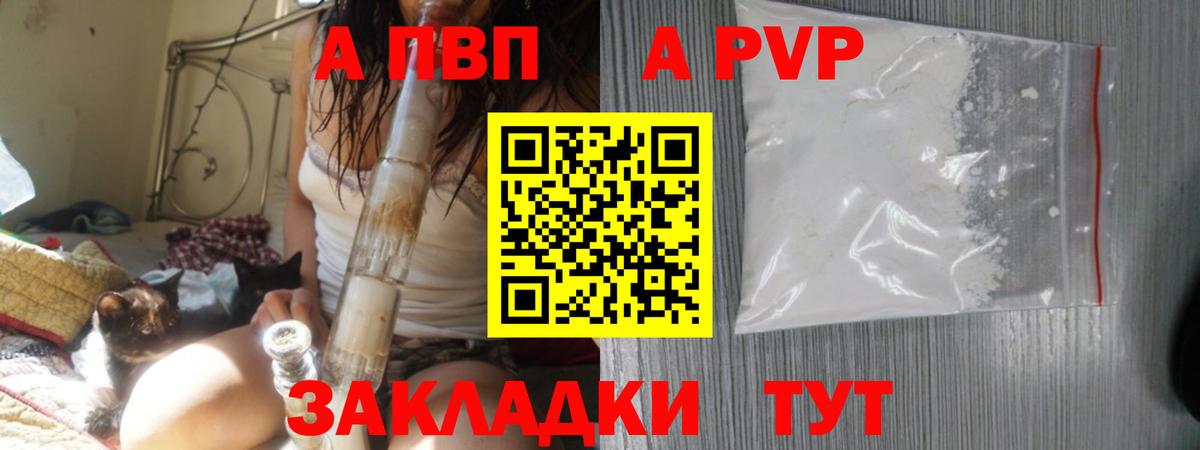 Мефедрон кристаллы  Лсд 25  Codein  ГАШИШ  Cocaine  Вход с VPN  Приморско-Ахтарск  Конопля  Конопля 