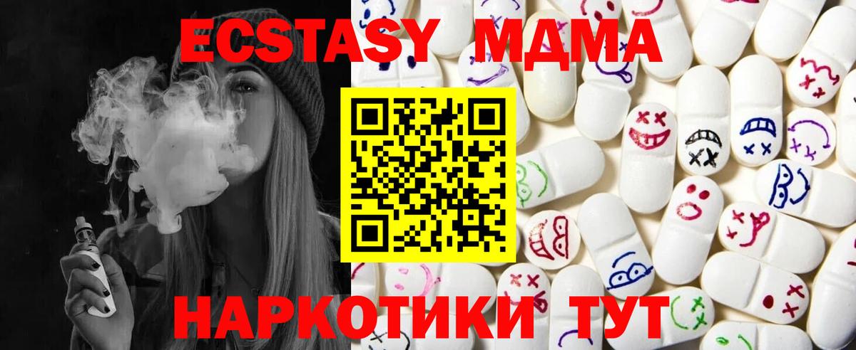 Ecstasy louis Vuitton  Вход с VPN  ЭКСТАЗИ  Приморско-Ахтарск  купить наркотик  ЭКСТАЗИ диски 
