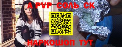 кокс Северобайкальск