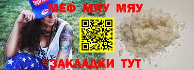 ешки Славянск-на-Кубани