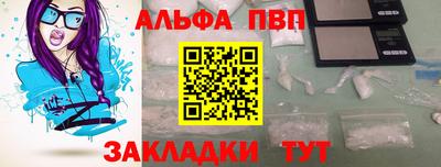 кокс Северобайкальск
