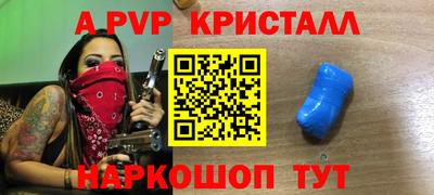 ешки Славянск-на-Кубани