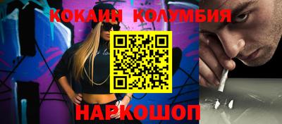 марки lsd Севастополь