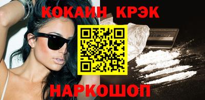 кокс Северобайкальск