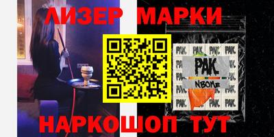 ешки Славгород