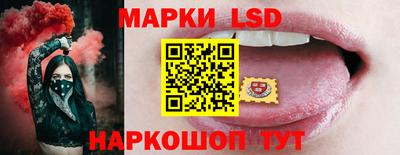 тгк Свободный