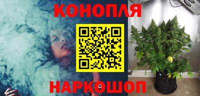 дистиллят марихуана Сланцы