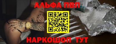 ешки Славянск-на-Кубани
