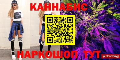 дистиллят марихуана Сланцы