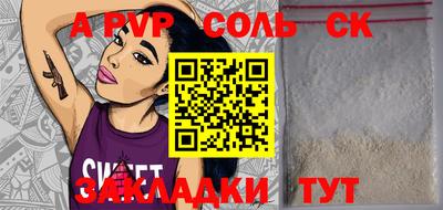 кокс Северобайкальск