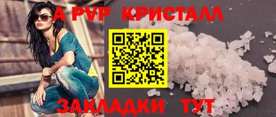 дистиллят марихуана Сланцы