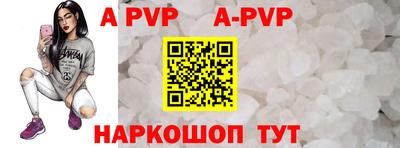 кокс Северобайкальск