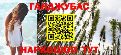 кокс Северобайкальск
