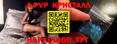 тгк Свободный