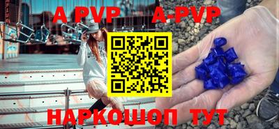 кокс Северобайкальск