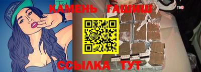 кокс Северобайкальск