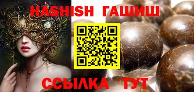 тгк Свободный