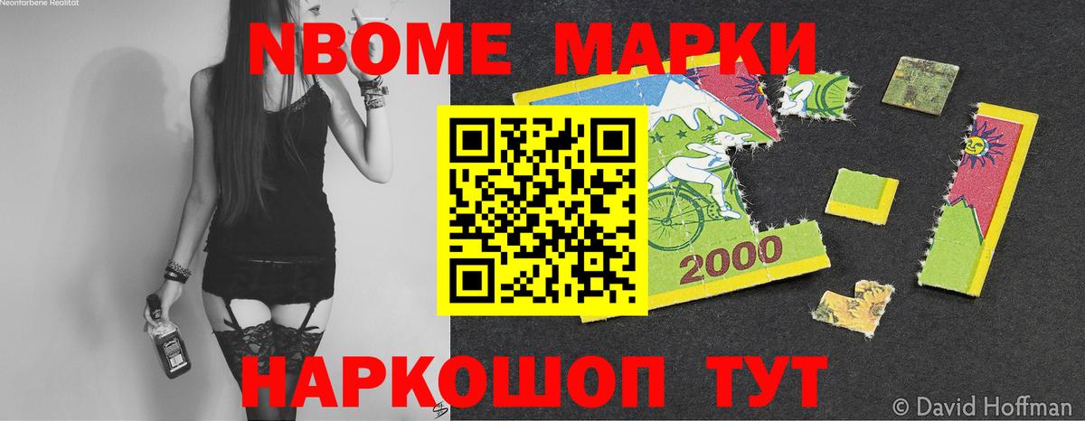 Приморско-Ахтарск  ЛСД экстази ecstasy  Вход с VPN  МЕГА зеркало  ЛСД экстази кислота  LSD-25 экстази 
